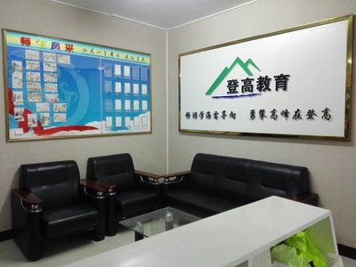 貴州金啟航教育信息咨詢 連接知識(shí)與未來的橋梁
