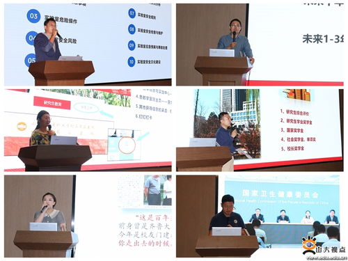 跆拳道技術(shù)與醫(yī)學(xué)融合 2024級(jí)新生入院儀式暨入學(xué)教育紀(jì)實(shí)