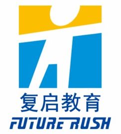 上海復(fù)啟教育信息咨詢概述